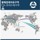 황해공인중개사사무소 이미지