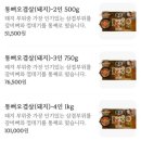 아주2로 | 회식하기 좋은 거제 아주동 고기집 고짚 거제아주점