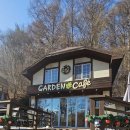 아름다운카센타 | 평창 허브나라 카페 추천 방문 후기｜자연 속에서 쉬어가기 좋은 감성 카페