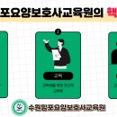 비젼요양보호사교육원 이미지