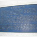 주문진항문어 이미지