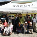 박순석농장 이미지