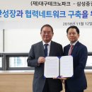 삼성테크노파크 이미지