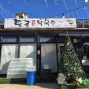 해오름로L | 속초 해수욕장 막국수 맛집 속초탑골막국수