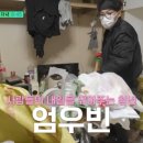 (유)우렁각시 이미지