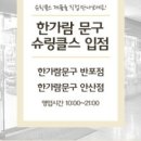 성광화방 - 종로구 종로54길 19 | 성광화방