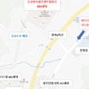 탄벌공인중개사사무소 이미지