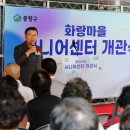 화랑마을경로당 이미지