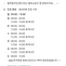 현대리치모아 상가 앞