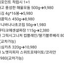 노모어피자삼양 이미지
