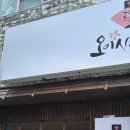 서문인테리어 - 제주시 서문로4길 14 | 서문인테리어