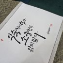 캘리초급 이미지