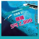 영민공인중개사사무소 이미지