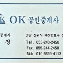 산호동243 이미지