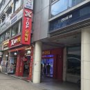 X-TOP 오락실 이미지