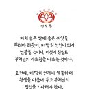 III.법어편 법연상인전집-12. 염불왕생의 念佛往生義 이미지