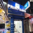 프린트카페사가정역점 이미지