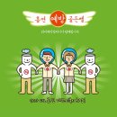 골든벨PC 이미지