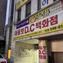 인평프라자 | 인천눈썹왁싱 🌙 베네피트 8년 경력 원장님이 운영하는 루나리 브로우바 💛