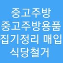 신우식당 이미지