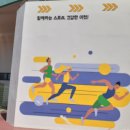 이천시 종합운동장 테니스장 이미지