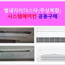 (주) 더다원 이미지