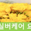 길주남로 158(부개프라자) 이미지