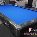 평산당구클럽 이미지