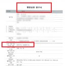 계원공인중개사사무소 이미지