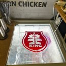 통닭왕강남 티스토리