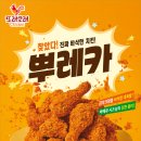 바삭