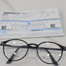 글라스스토리안경 원내점 이미지