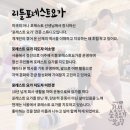 토우마루민박 네이버블로그