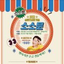 중앙농약사 이미지