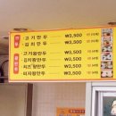 황금손왕만두 이미지