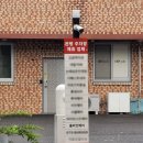 관평중학교 버스정류장 이미지