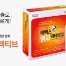 엠메디칼약국 이미지