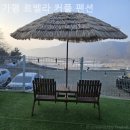 가평 르벨라 커플 펜션 | 북면펜션 가평 르벨라 커플 펜션 고요함이주는위로!