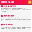 (주)유니위즈 이미지