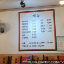 대전백년국밥