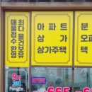 9시고덕파라곤공인중개사사무소 이미지