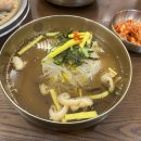 백년애식육