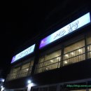 제주도횟집 이미지