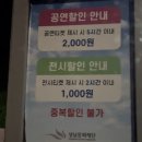 성남시립교향악단 2024 신년음악회 | [성남아트센터/금난새] 성남시립교향악단 신년음악회에서 교양 쌓은 후기 (ft.인터파크예매/공연할인/1...