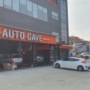 오토케이브 이미지