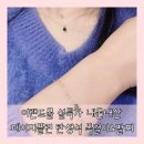 페이지플린 14k 탄생석 목걸이 팔찌 데일리 주얼리 사용 후기