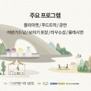 사기막골(2) 이미지