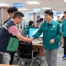 하남시청 본관 1층 이미지