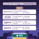 보광온누리약국 네이버블로그