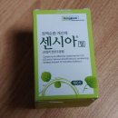 길동보룡약국 이미지